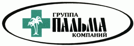 Пальма