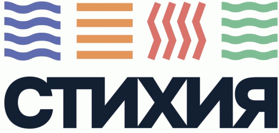 Стихия