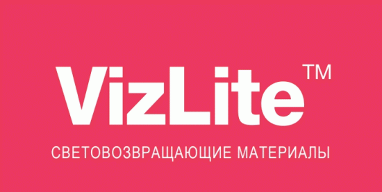 Vizlite