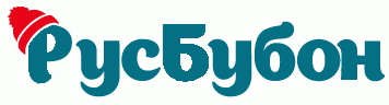 Русбубон
