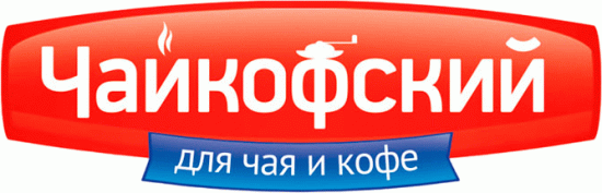 Чайкофский