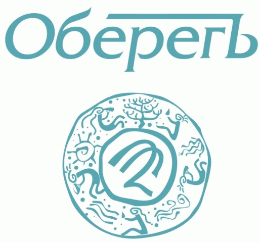 ОберегЪ