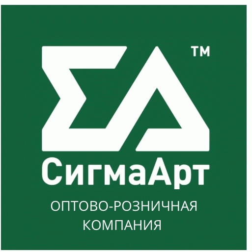 СигмаАрт