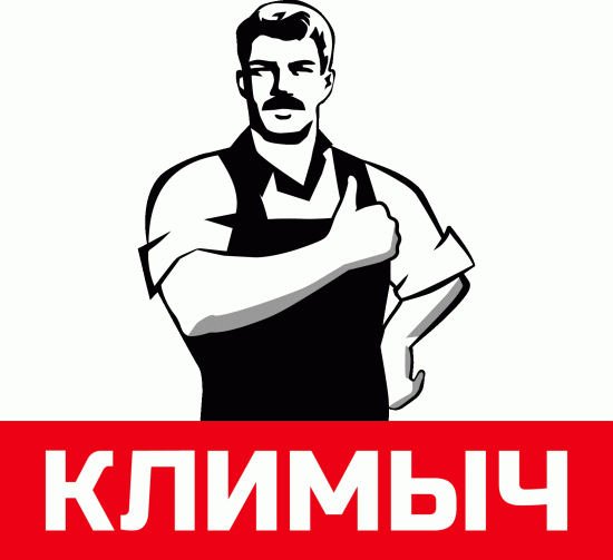 Климыч