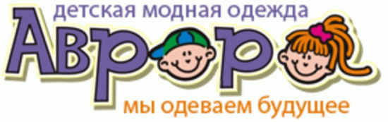 Аврора