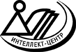 Интеллект-Центр