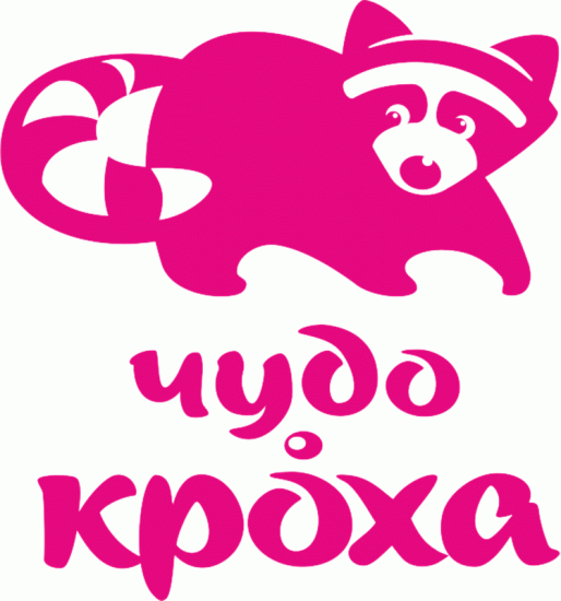 Чудо-кроха