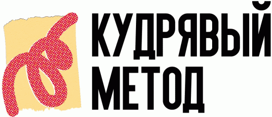 Кудрявый метод