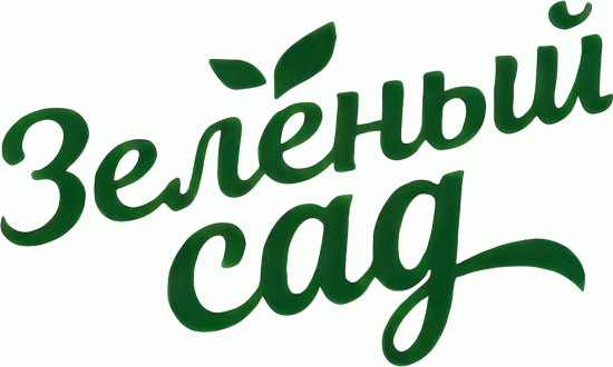 Зеленый сад