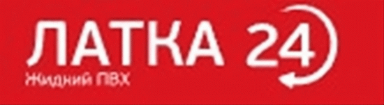 Латка 24