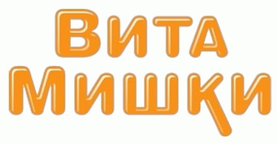 ВитаМишки