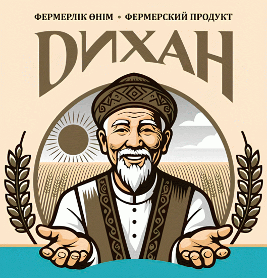 Дихан