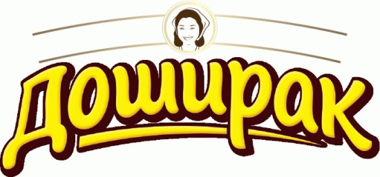 Доширак