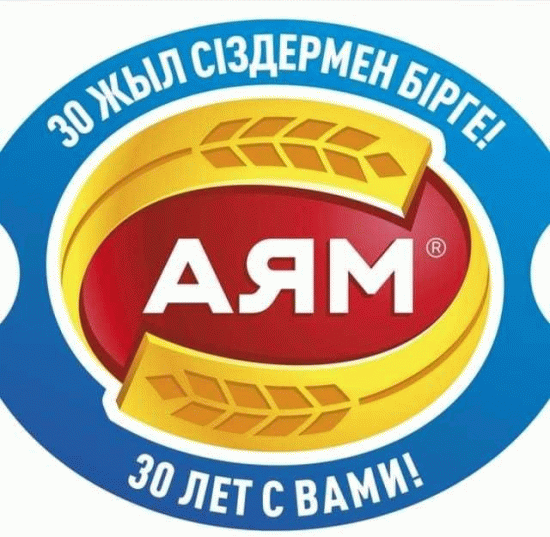 Аям