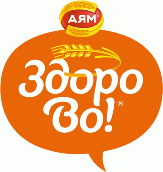 ЗдороВо!