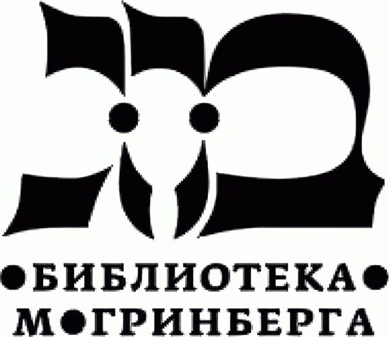 Библиотека Михаила Гринберга