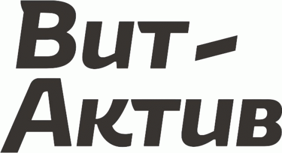 Вит-Актив