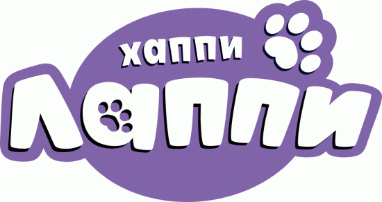Хаппи Лаппи