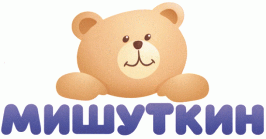 Мишуткин