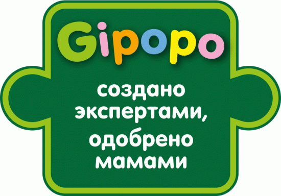 Gipopo