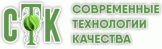 Современные Технологии Качества