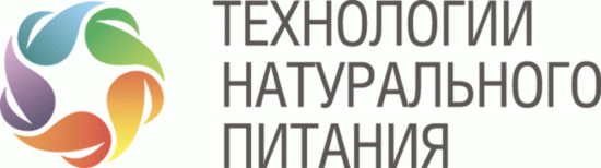 Технологии Натурального Питания