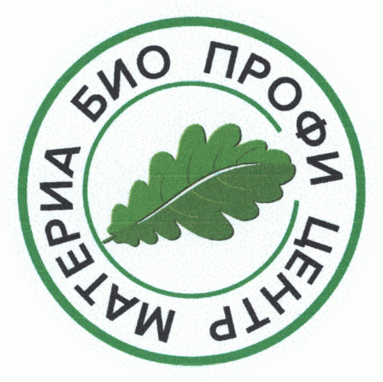 Материа Био Профи Центр