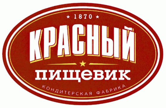Красный пищевик