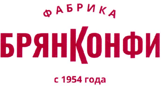 Брянконфи