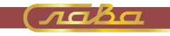 Слава
