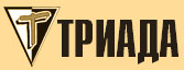 Триада