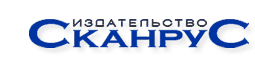 СканРус