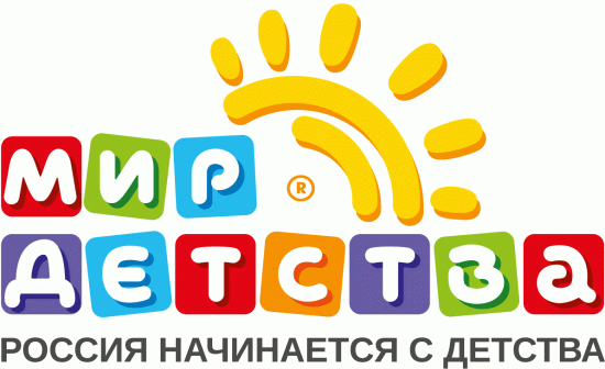 Мир детства