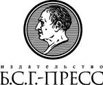 Б.С.Г.- Пресс