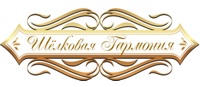 Шелковая гармония