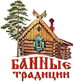 Банные традиции