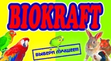 BioKraft