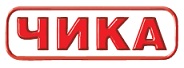 Чика