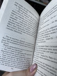 Отзыв на Две недели ожидания от Наталья Зейферт