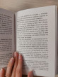 Отзыв на Девушка, которая упала в море от Marie Mosciski