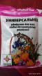 Отзыв на Удобрение комплексное «Универсальное цветочное» от Елена Федоровна