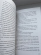 Отзыв на Тот самый от Айлана