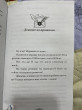Отзыв на Пересеку время ради тебя от Асылжан