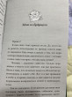 Отзыв на Пересеку время ради тебя от Асылжан