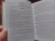 Отзыв на Записная книжка женщины от Евгения