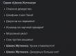 Отзыв на Школа Жуткинса. Опасное дежурство от Aditya Zboncak