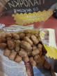 Отзыв на Палочки ржаные со вкусом холодца с хреном от Ismael Lesch