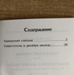 Отзыв на Кавказский пленник. Севастополь в декабре месяце от Татьяна И.