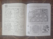 Отзыв на Кроссворды, игры, ребусы. Развиваем интеллект от Гани Марсельевич