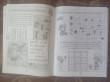 Отзыв на Кроссворды, игры, ребусы. Развиваем интеллект от Гани Марсельевич